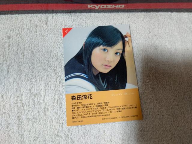 �g���J  �X�c���� '10 �K�[���Y#30 ���M�T�C��  �ԐD���Ƃ́@�V���P���W���[ �� �g���[�f�B���O�J�[�h�� 