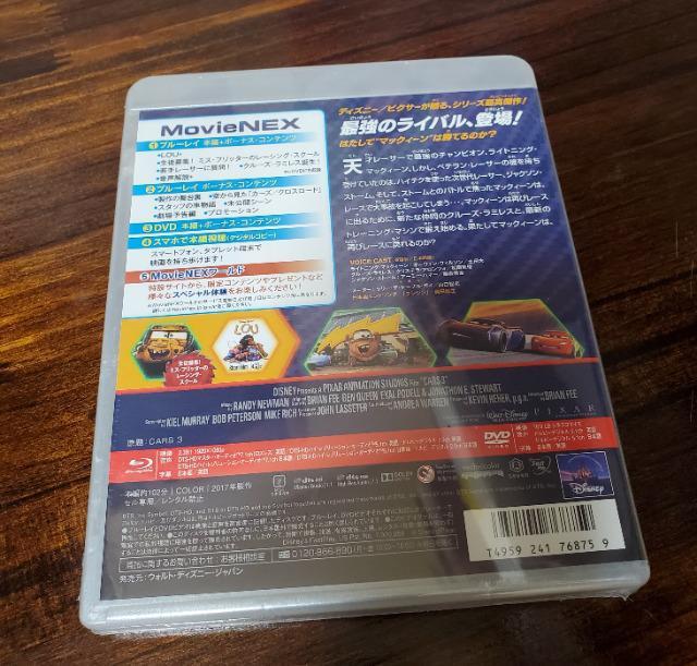 新品未開封 カーズ クロスロード ディズニー ピクサー ブルーレイ DVD < CD/DVD/ビデオ  新品未開封 カーズ クロスロード ディズニー ピクサー ブルーレイ DVD < CD/DVD/ビデオの