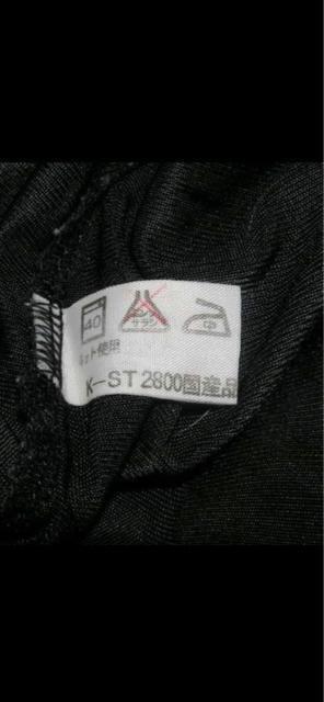 ☆タンス整理品 衣類 おまとめOK ホームクリーニング済み スリップ 80-95 < 女性ファッション  ☆タンス整理品 衣類 おまとめOK ホームクリーニング済み スリップ 80-95 < 女性ファッションの