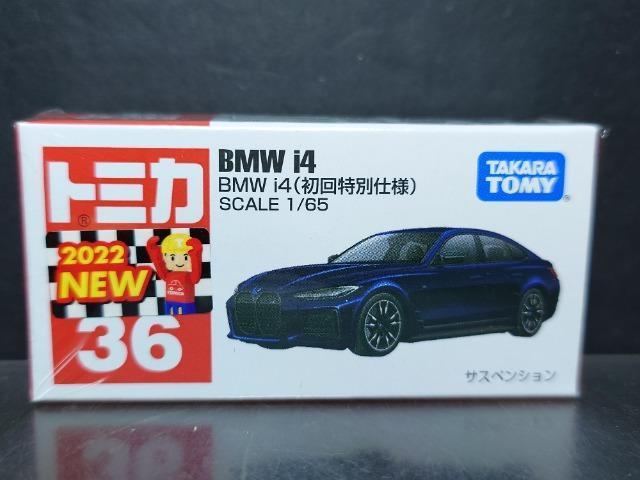 ★初回特別仕様赤箱トミカ36★BMW i4★未開封品★ < ホビー  ★初回特別仕様赤箱トミカ36★BMW i4★未開封品★  < ホビーの