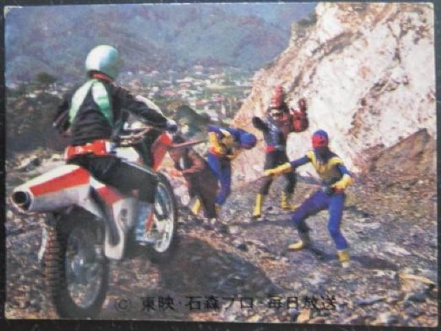 美品!昭和レトロ!旧仮面ライダーカード305番「サイクロンレインボー」 < トレーディングカード  美品!昭和レトロ!旧仮面ライダーカード305番「サイクロンレインボー」  < トレーディングカードの