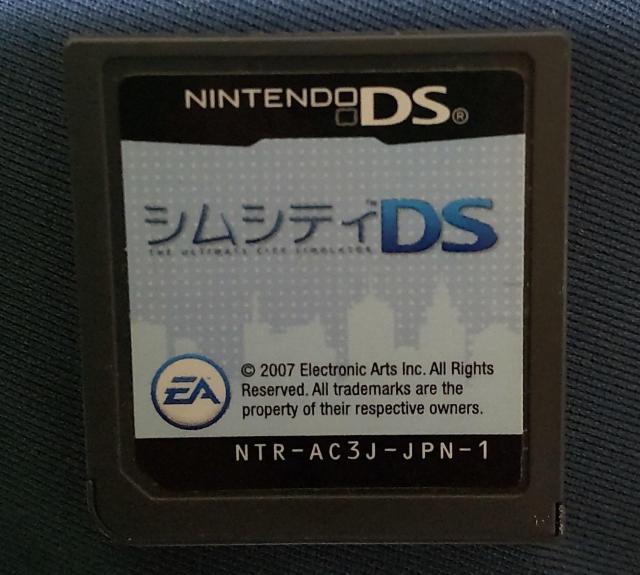 シムシティDS < ゲーム本体/ソフト  シムシティDS  < ゲーム本体/ソフトの