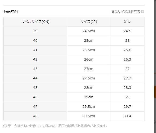 買わなきゃ損2190円★メンズ レースアップ ノンスリップ スニーカー アウトドア ジョギング ワークアウト26.0cm 青 < 男性ファッション 買わなきゃ損2190円★メンズ レースアップ ノンスリップ スニーカー アウトドア ジョギング ワークアウト26.0cm 青 < 男性ファッションの