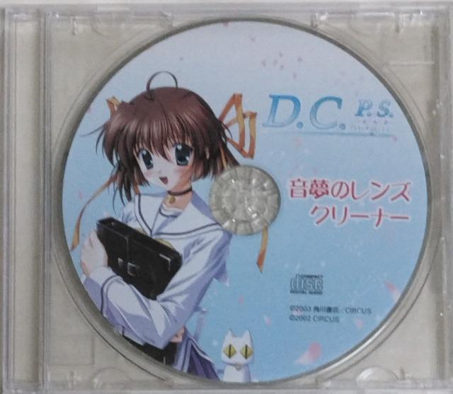 CD/Q[/񔄕i//䂤pPbg180`@D.C. P.S.  _J[|@̃YN[i[   Q[{/\tg 