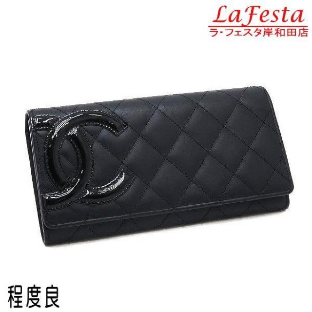 ◆ 本物 程度良 ◆ CHANEL シャネル 長財布 カンボンライン エナメルココ マトラッセ ブラック 黒 人気 A50077 < ブランド ◆ 本物 程度良 ◆ CHANEL シャネル 長財布 カンボンライン エナメルココ マトラッセ ブラック 黒 人気 A50077 < ブランドの