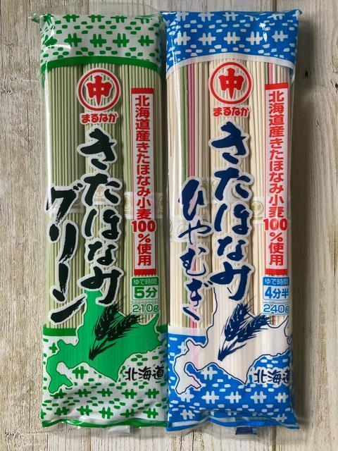 北海道産 マルナカ きたほなみ ひやむぎ グリーン麺セット < グルメ/ドリンク  北海道産 マルナカ きたほなみ ひやむぎ グリーン麺セット  < グルメ/ドリンクの
