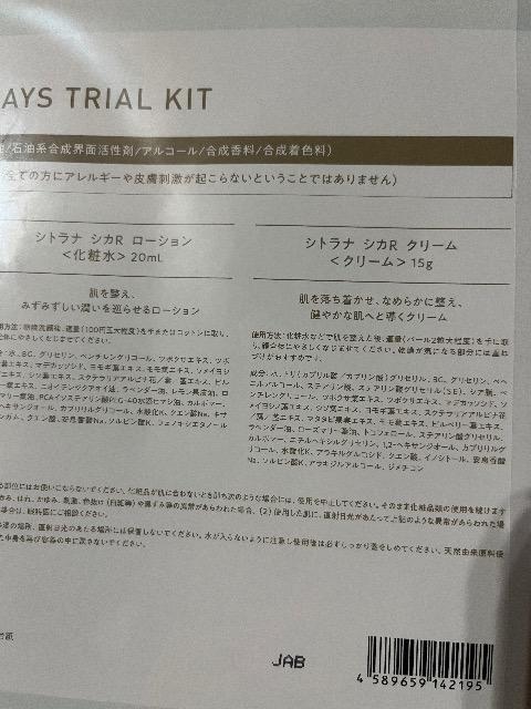 VgiVJ 7ԃgCAZbgNWOo[@[V@N[