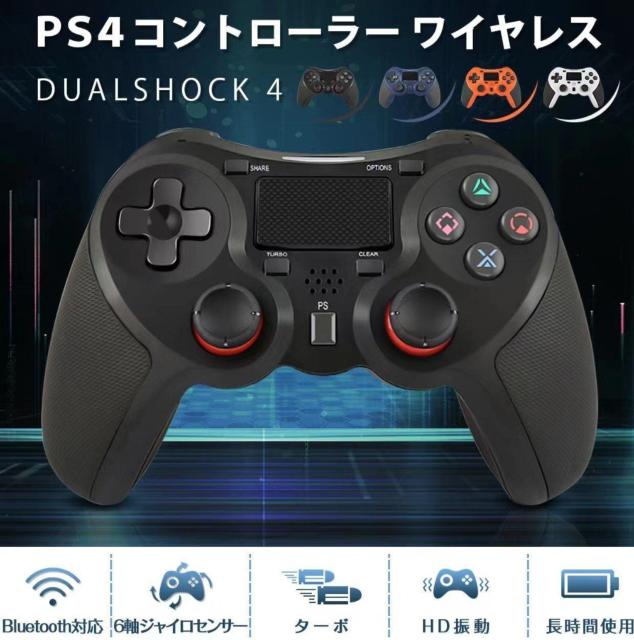 PS4Rg-- CX 6WCZT-[-{HDU  ubN