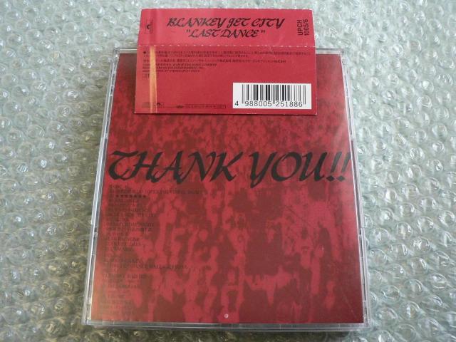 BLANKEY JET CITY『LAST DANCE』ライブアルバム【2枚組CD】ブランキー・ジェット・シティ/解散ライブ < タレントグッズ  BLANKEY JET CITY『LAST DANCE』ライブアルバム【2枚組CD】ブランキー・ジェット・シティ/解散ライブ < タレントグッズの
