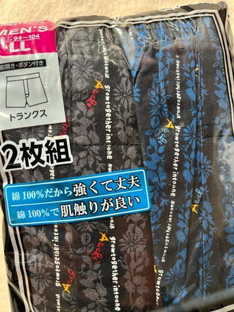 LLサイズ!2枚セット!高貴紳士的!強くて丈夫な!前開きあり!ボタン付き!トランクス! < 男性ファッション  LLサイズ!2枚セット!高貴紳士的!強くて丈夫な!前開きあり!ボタン付き!トランクス! < 男性ファッションの