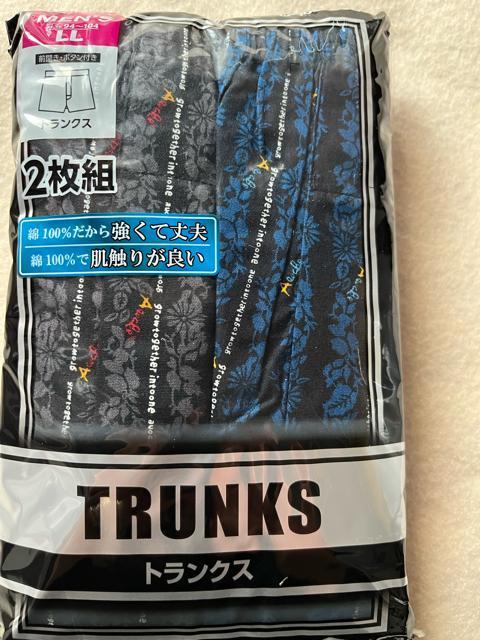LLサイズ!2枚セット!高貴紳士的!強くて丈夫な!前開きあり!ボタン付き!トランクス! < 男性ファッション  LLサイズ!2枚セット!高貴紳士的!強くて丈夫な!前開きあり!ボタン付き!トランクス! < 男性ファッションの