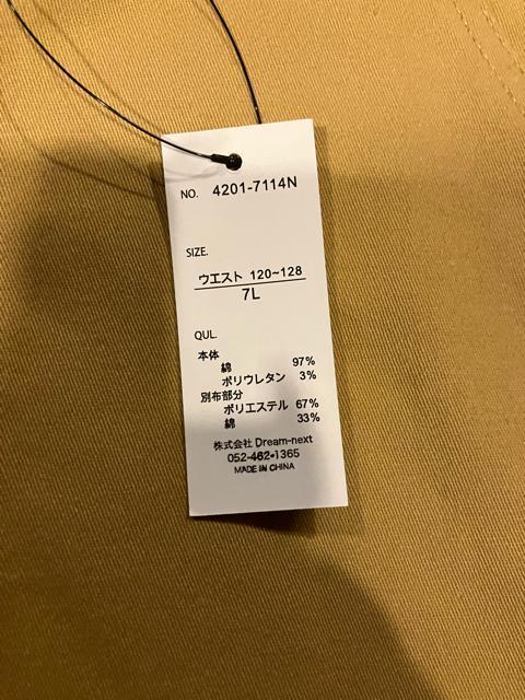 vide et bois XXg[g `mp傫 size7L  jt@bV 