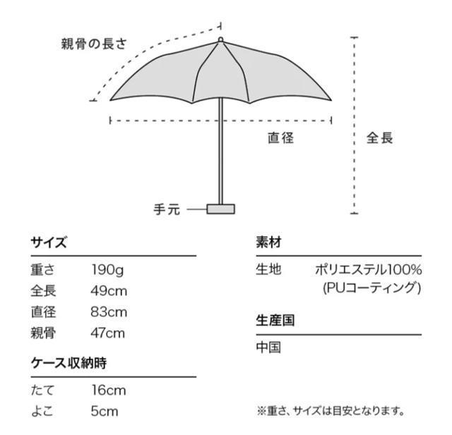 たまごっち 晴雨兼用 折りたたみ傘 まめっち < 女性ファッション  たまごっち 晴雨兼用 折りたたみ傘 まめっち < 女性ファッションの