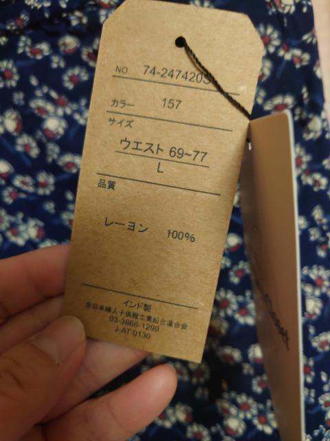 新品タグつきさらさらパンツ ストレッチ、ポケットあり < 女性ファッション  新品タグつきさらさらパンツ ストレッチ、ポケットあり < 女性ファッションの