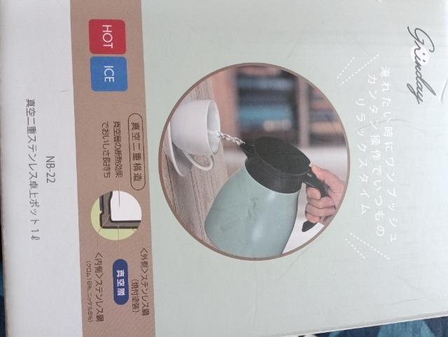 �^���d�X�e�����X���|�b�g�V�i