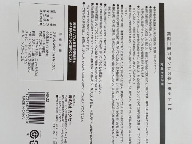 �^���d�X�e�����X���|�b�g�V�i