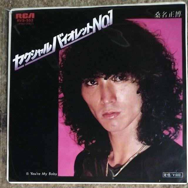 �K�������@�V���O�����R�[�h�@�Z�N�V�����o�C�I���b�gNo1  �� CD/DVD/�r�f�I�� 