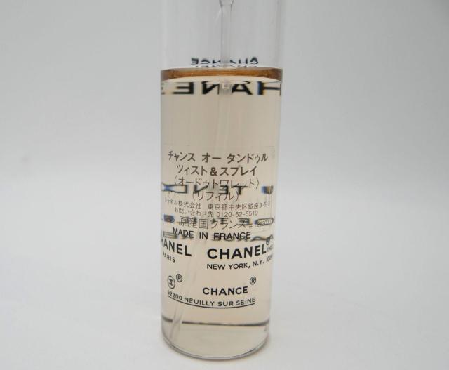 CHANEL シャネル チャンス オータンドゥル ツイスト&スプレイ オードゥ トワレット 20ml中残約7割<USED>送料無料 < ブランド CHANEL シャネル チャンス オータンドゥル ツイスト&スプレイ オードゥ トワレット 20ml中残約7割<USED>送料無料 < ブランドの