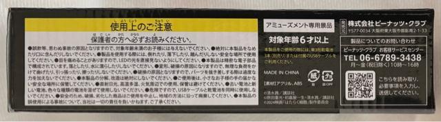 ͂炭זE LEDCgt ANX^h NKזE  CeA/Ct 