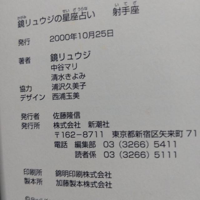 EW̐肢ˎ  {/G 