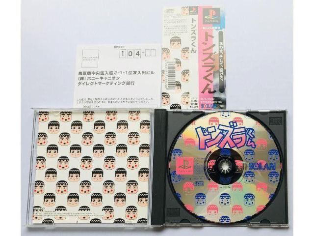 トンズラくん 帯・ハガキ付き PS Tonzura-kun with obi postcard Tonzurakun < ゲーム本体/ソフト トンズラくん 帯・ハガキ付き PS Tonzura-kun with obi postcard Tonzurakun < ゲーム本体/ソフトの