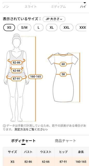 フロントクロスデザイン ブラックワンピース水着XS(US) < 女性ファッション  フロントクロスデザイン ブラックワンピース水着XS(US) < 女性ファッションの