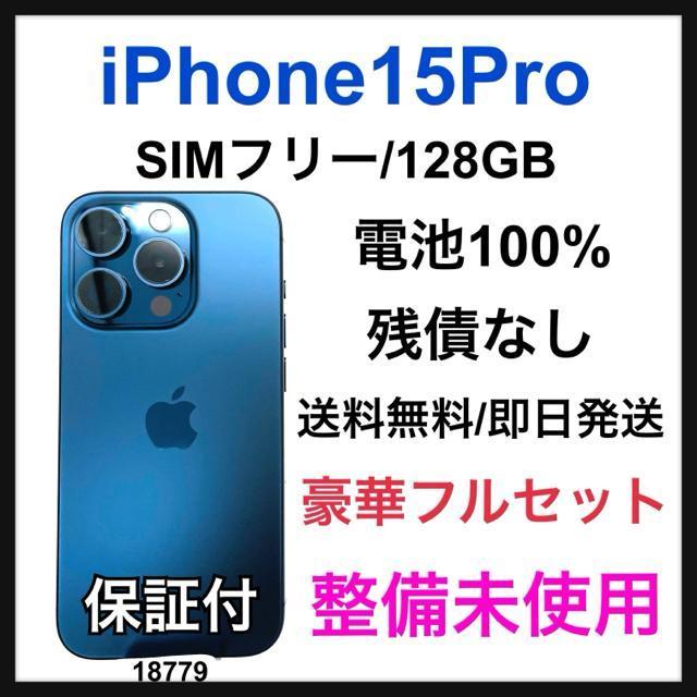 gp iPhone 15 Pro 128 GB SIMt[ u[ {   Ɠd/AV 
