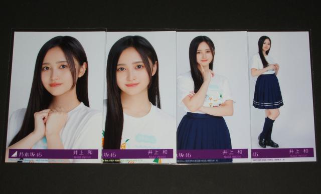 T؍46@Same numbers@ʐ^SRv@a   ^gObY 