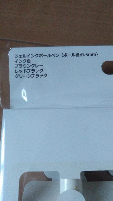 リゾート2025X'masリルリンリンボールペンセット < インテリア/ライフ リゾート2025X'masリルリンリンボールペンセット < インテリア/ライフの