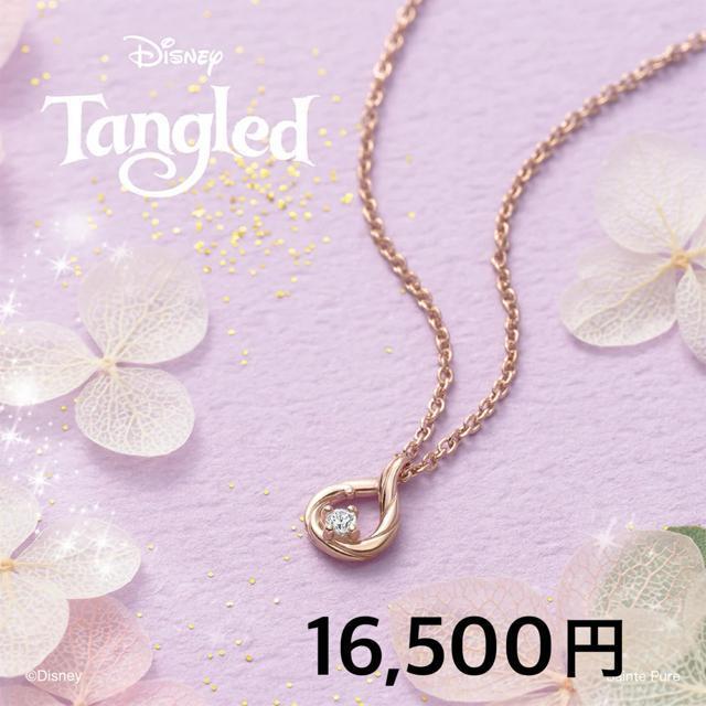 Samanthatiara ラプンツェル ネックレス < ブランド Samanthatiara ラプンツェル ネックレス < ブランドの