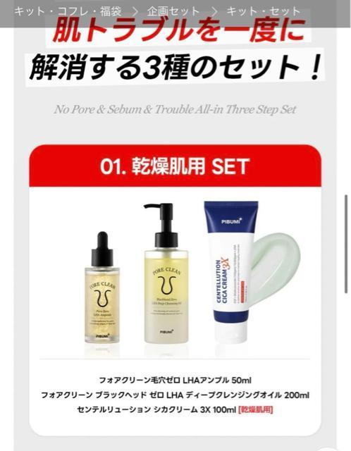 PIBUMI su~ pZbg   /RX/lC 