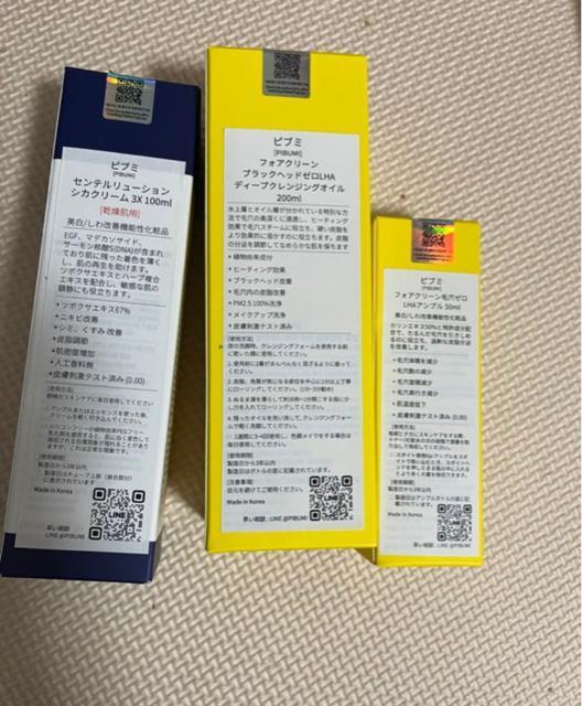 PIBUMI su~ pZbg  /RX/lC 