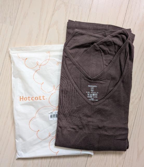 3L★ベルメゾン★ホットコット★Vネック長袖インナー★新品★送料無料 < 女性ファッション 3L★ベルメゾン★ホットコット★Vネック長袖インナー★新品★送料無料 < 女性ファッションの