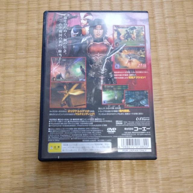 PS2ソフト。戦国無双。 < ゲーム本体/ソフト PS2ソフト。戦国無双。 < ゲーム本体/ソフトの