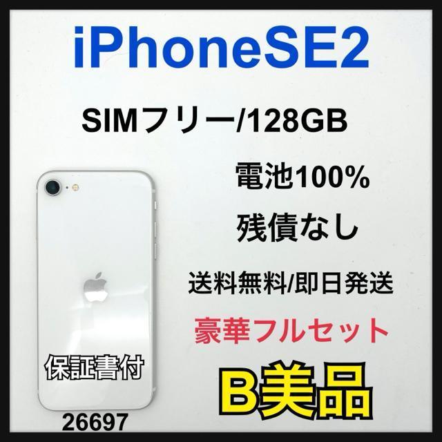 B 100% iPhone SE 2 128 GB SIM�t���[�{��  �� �Ɠd/AV�� 