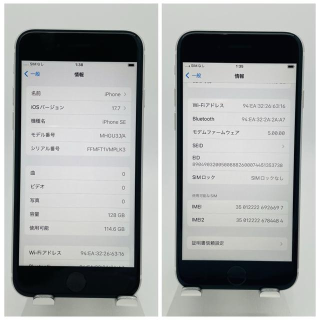 B 100% iPhone SE 2 128 GB SIM�t���[�{�� �� �Ɠd/AV�� 