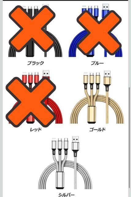 �y�݌ɏ����@�p�b�P�[�W�ɏ��z�V���o�[&�S�[���h�}���`USB�[�d�P�[�u�� �S�[���h 1.2m �i�C�����҂݃^�C�v 3�䓯���[�d�\�I  �� �Ɠd/AV�� 