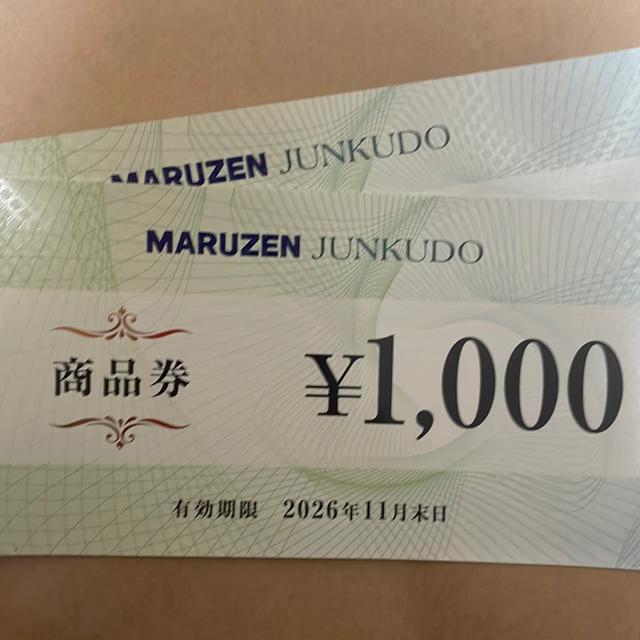 �ۑPCHI�z�[���f�B���O�X������Ё@����D�Ҍ�  �� �`�P�b�g/������ 