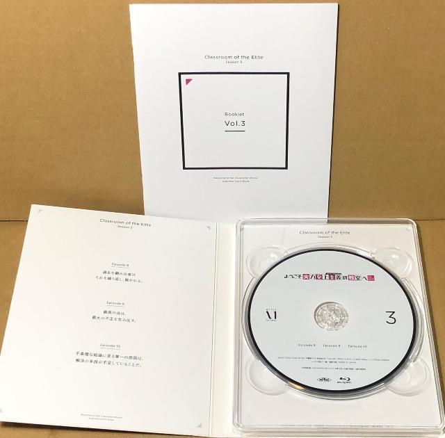 �悤�������͎����`�̋����� 3rd Season ��3�� �� CD/DVD/�r�f�I�� 