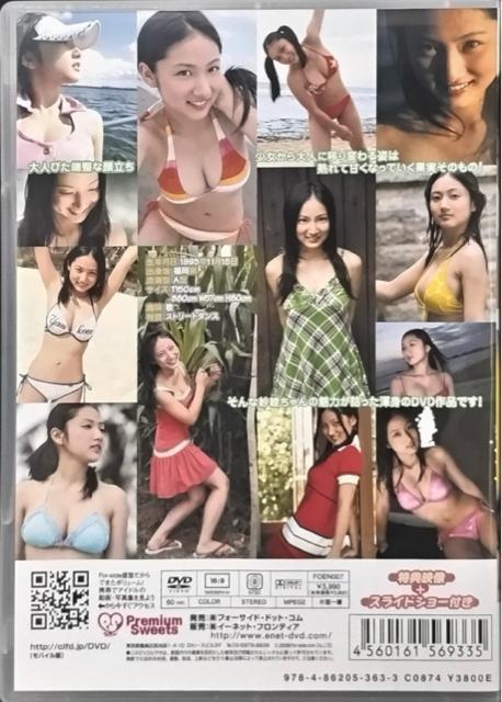 �ш��@SA�|YA�I�@�A�C�h���C���[�WDVD �� CD/DVD/�r�f�I�� 