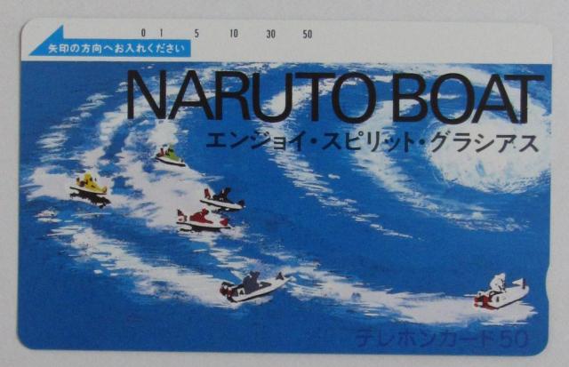 鳴門競艇テレカ < チケット/金券 鳴門競艇テレカ < チケット/金券の