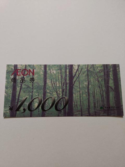 ���g�p���C�I�����i����1000�~����1���� �� �`�P�b�g/������ 