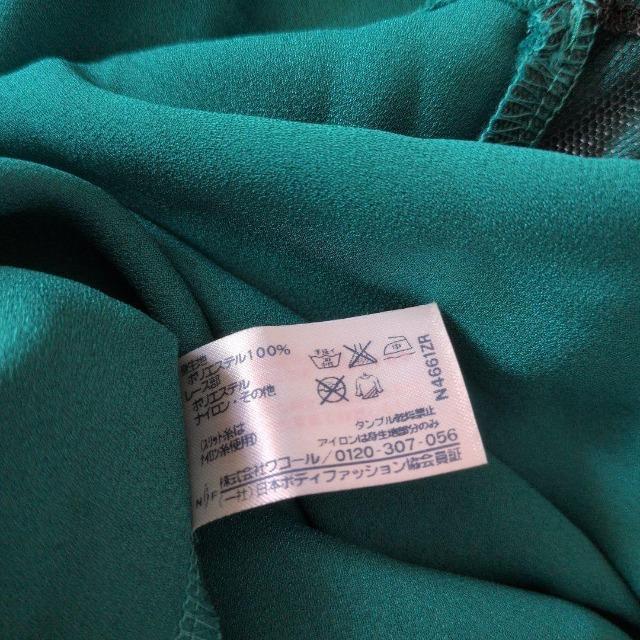 ��salute���T���[�g���X�܌��聡38G���I�y�����T�C�YM���h���X/�i�C�g�h���X/�����W�F���[�h���X��GR �� �����t�@�b�V������ 