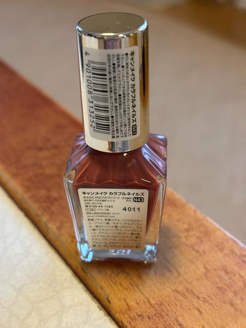 ネイルカラーセット < 香水/コスメ/ネイル ネイルカラーセット < 香水/コスメ/ネイルの