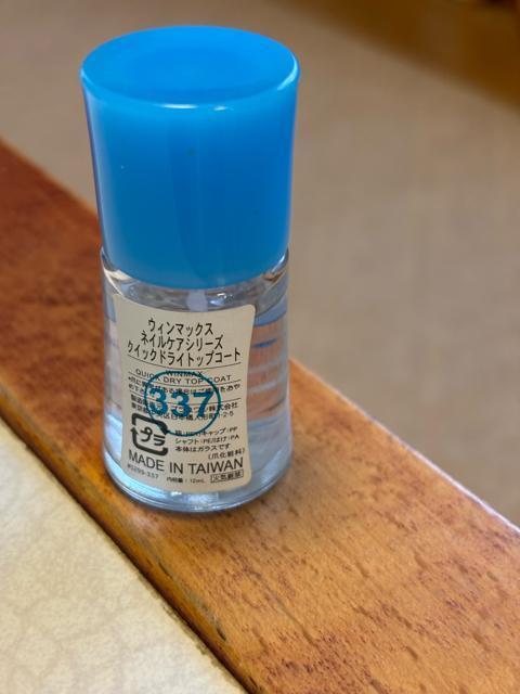 ネイルカラーセット < 香水/コスメ/ネイル ネイルカラーセット < 香水/コスメ/ネイルの