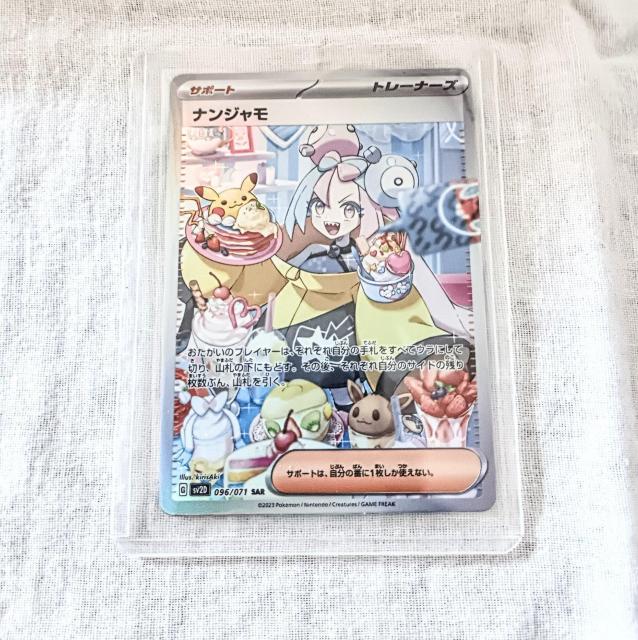 �݌ɂȂ��I�|�P�����J�[�h���A �i���W�������i ���z�g���J�I �� �g���[�f�B���O�J�[�h�� 