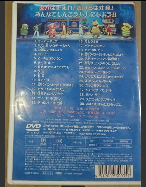 NHK DVD ����������Ƃ������� �t�@�~���[�E�R���T�[�g ���񂲂��E�Ȃɂ���R���T�[�g �� CD/DVD/�r�f�I�� 