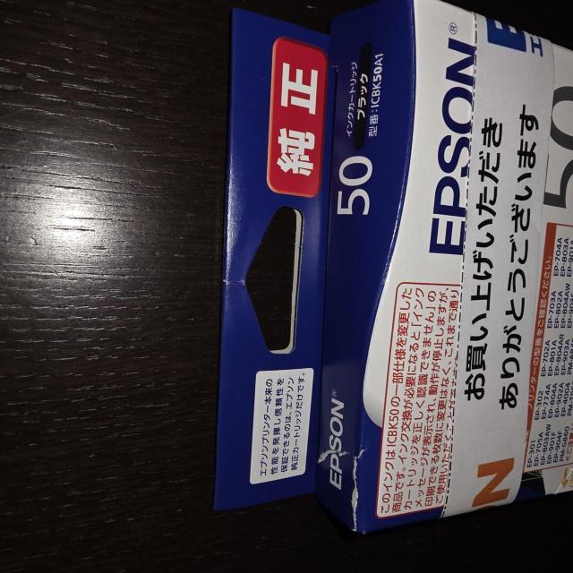ICBK50A1 EPSON インクカートリッジ 純正品 ブラック < PC本体/周辺機器 ICBK50A1 EPSON インクカートリッジ 純正品 ブラック < PC本体/周辺機器の