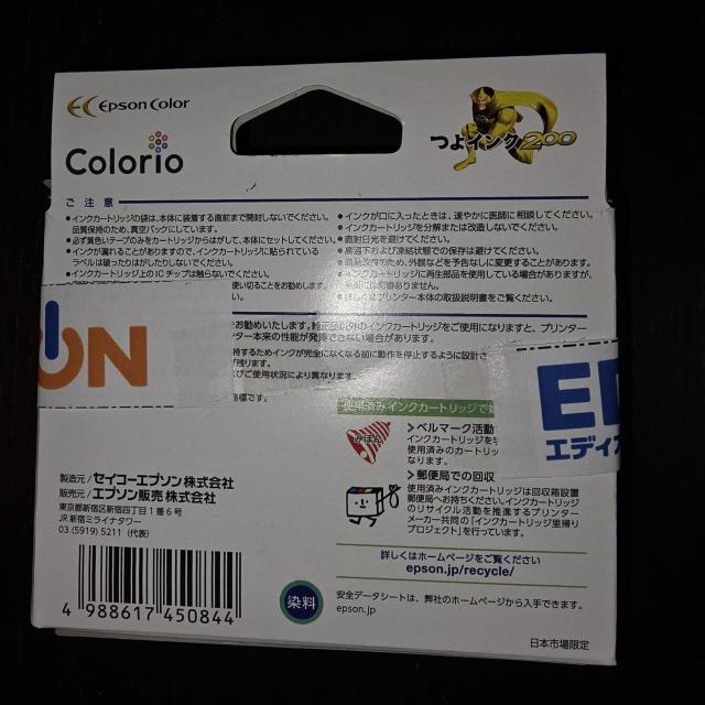 ICBK50A1 EPSON インクカートリッジ 純正品 ブラック < PC本体/周辺機器 ICBK50A1 EPSON インクカートリッジ 純正品 ブラック < PC本体/周辺機器の