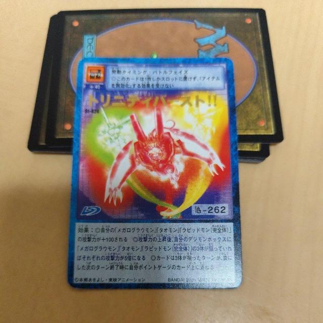 �f�W����  �� �g���[�f�B���O�J�[�h�� 